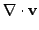 $\displaystyle \nabla \cdot \mathbf{v}$