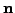 $ \mathbf{n}$