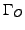 $ \Gamma_{O}$